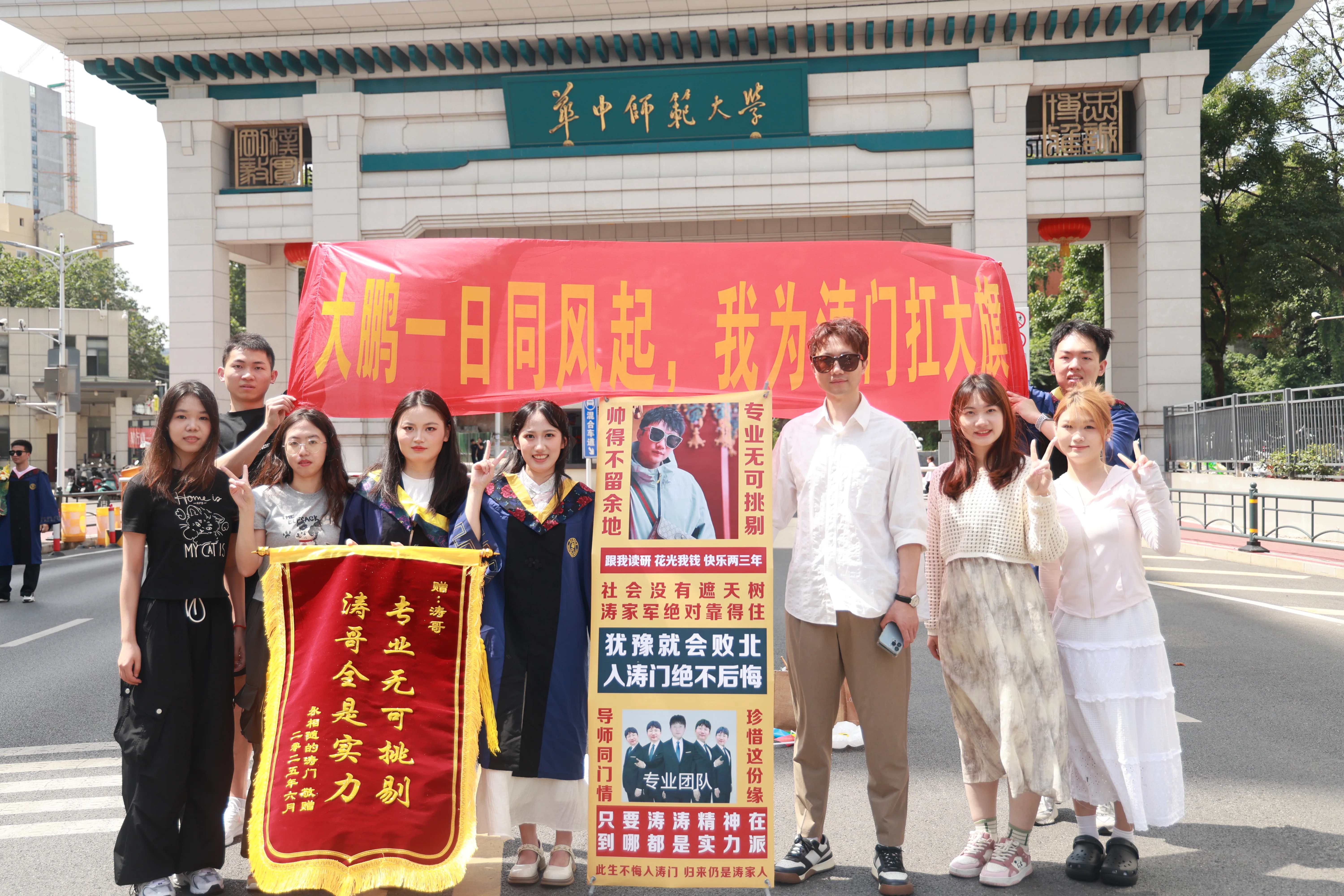 学生风采4